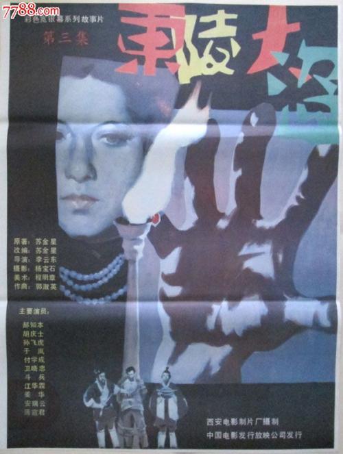 希腊怎么买假的