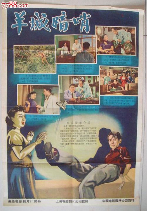日本学习院女子大学成绩单电子图